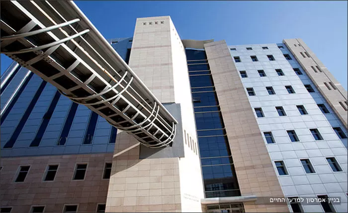 Image of Emerson Building in the technion
